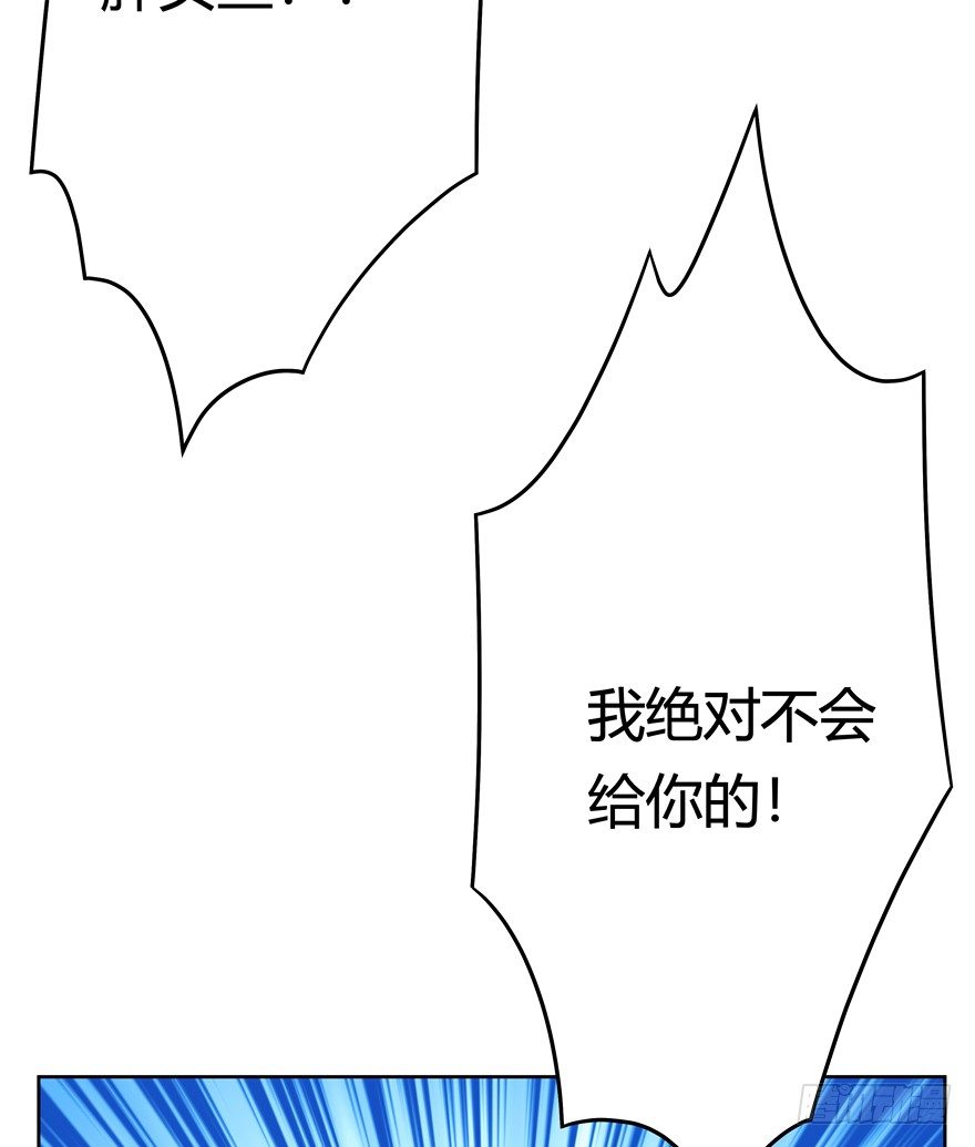 第84爪 黑呦呦出马（上）-第90话
