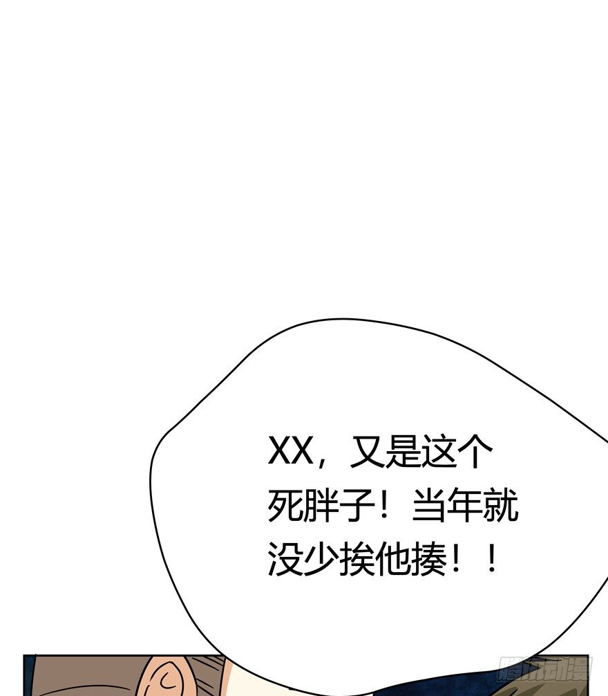 第84爪 黑呦呦出马（上）-第90话