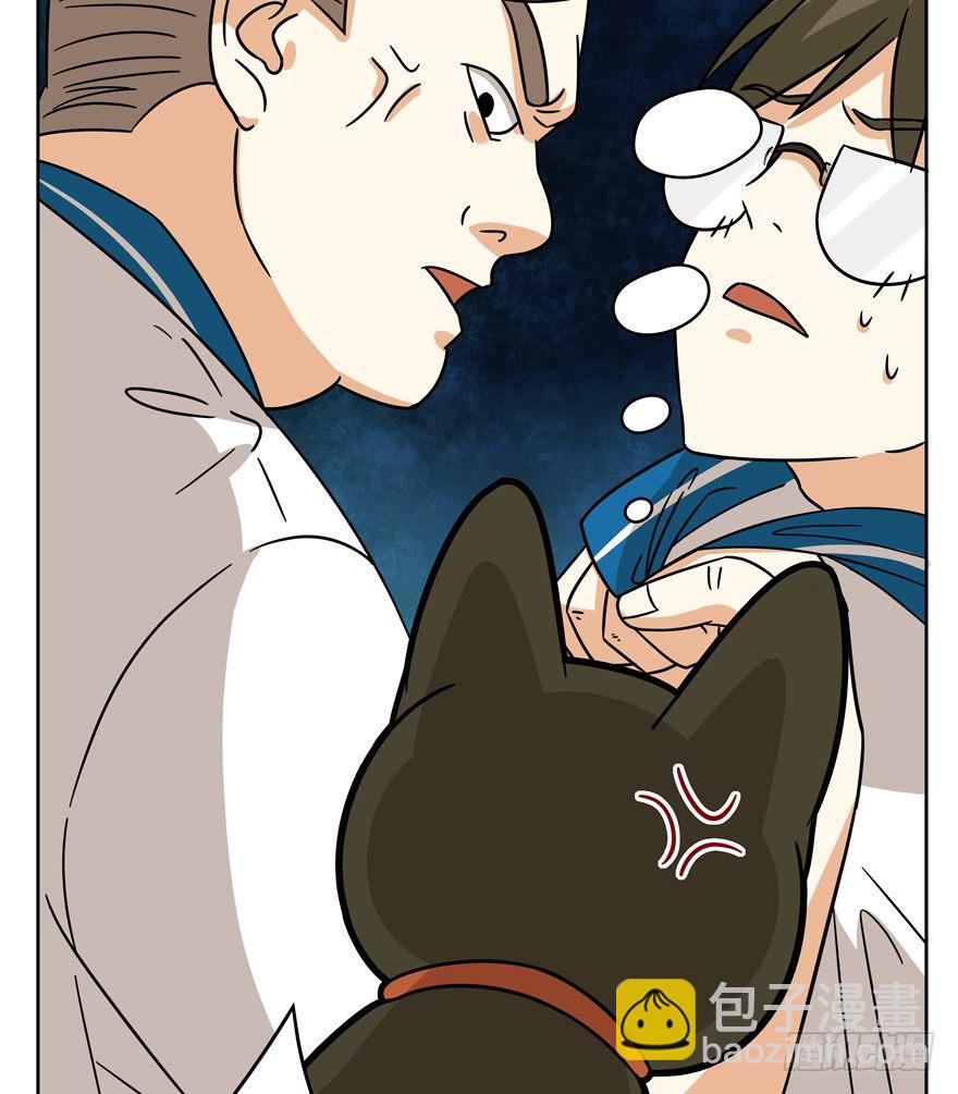 第84爪 黑呦呦出马（上）-第90话