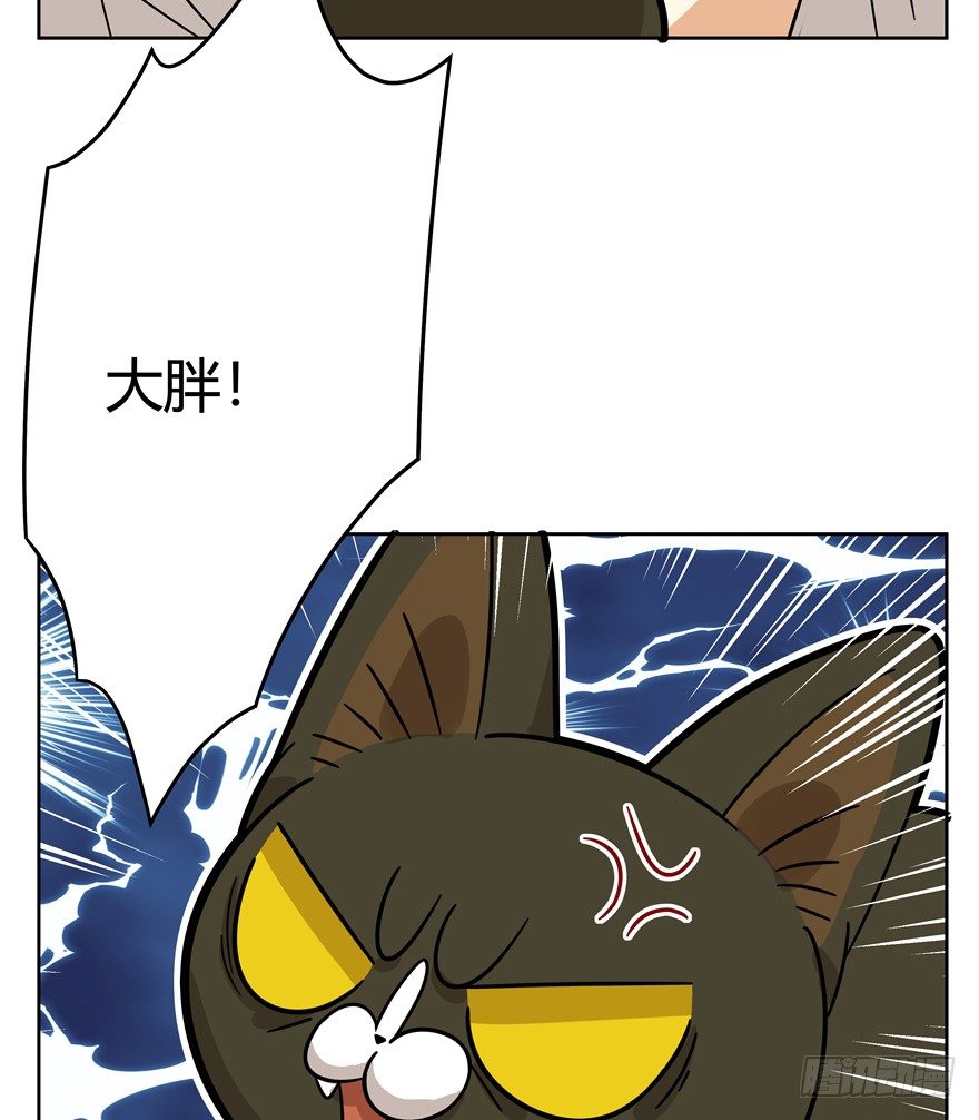 第84爪 黑呦呦出马（上）-第90话