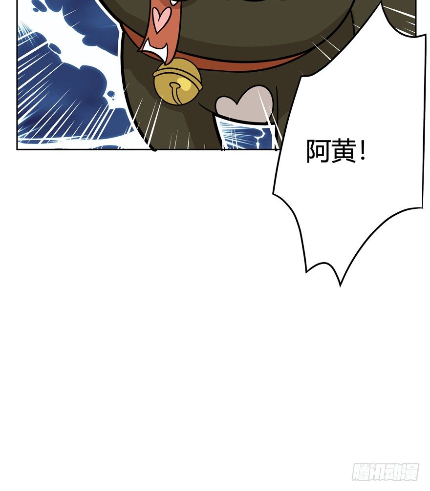 第84爪 黑呦呦出马（上）-第90话