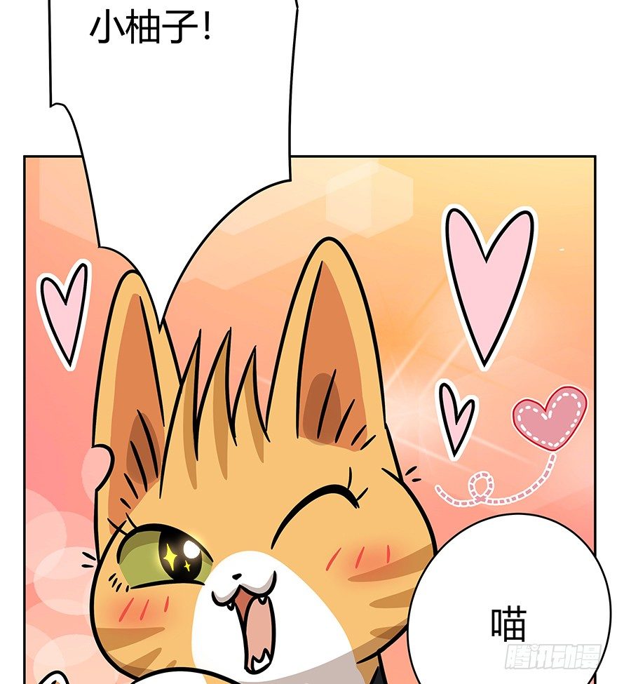 第86爪 讲义气的&ldquo;冒牌货&rdquo;（上-第92话