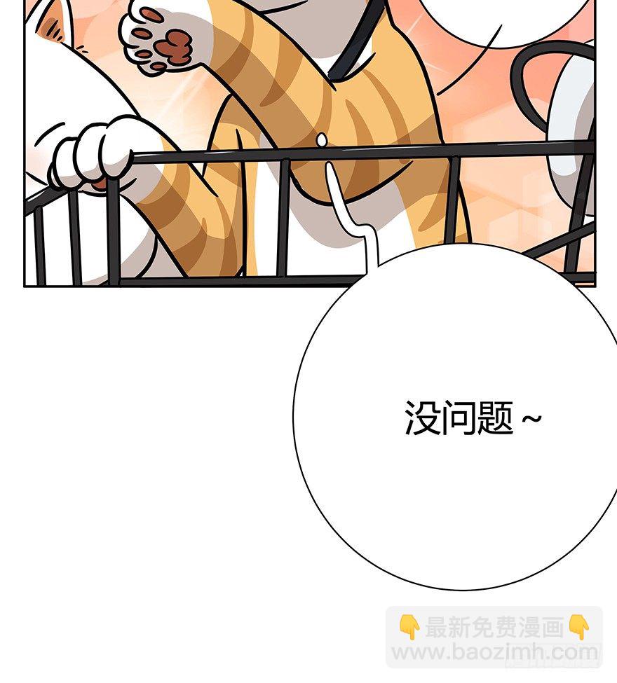 第86爪 讲义气的&ldquo;冒牌货&rdquo;（上-第92话