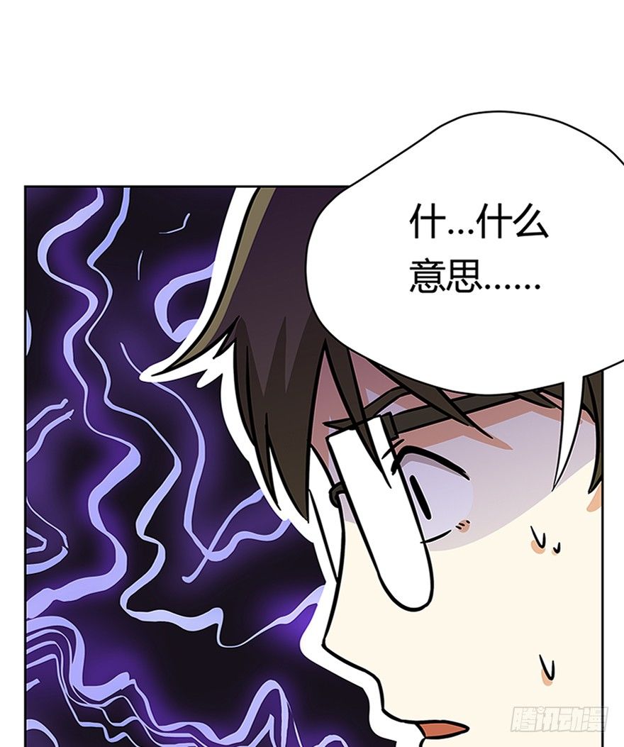 第86爪 讲义气的&ldquo;冒牌货&rdquo;（上-第92话