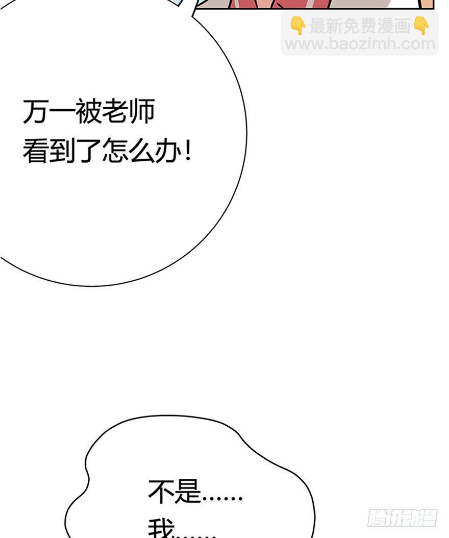 第86爪 讲义气的&ldquo;冒牌货&rdquo;（上-第92话