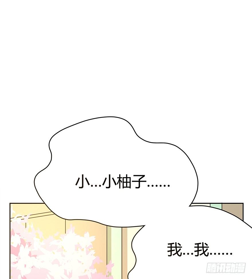 第86爪 讲义气的&ldquo;冒牌货&rdquo;（上-第92话