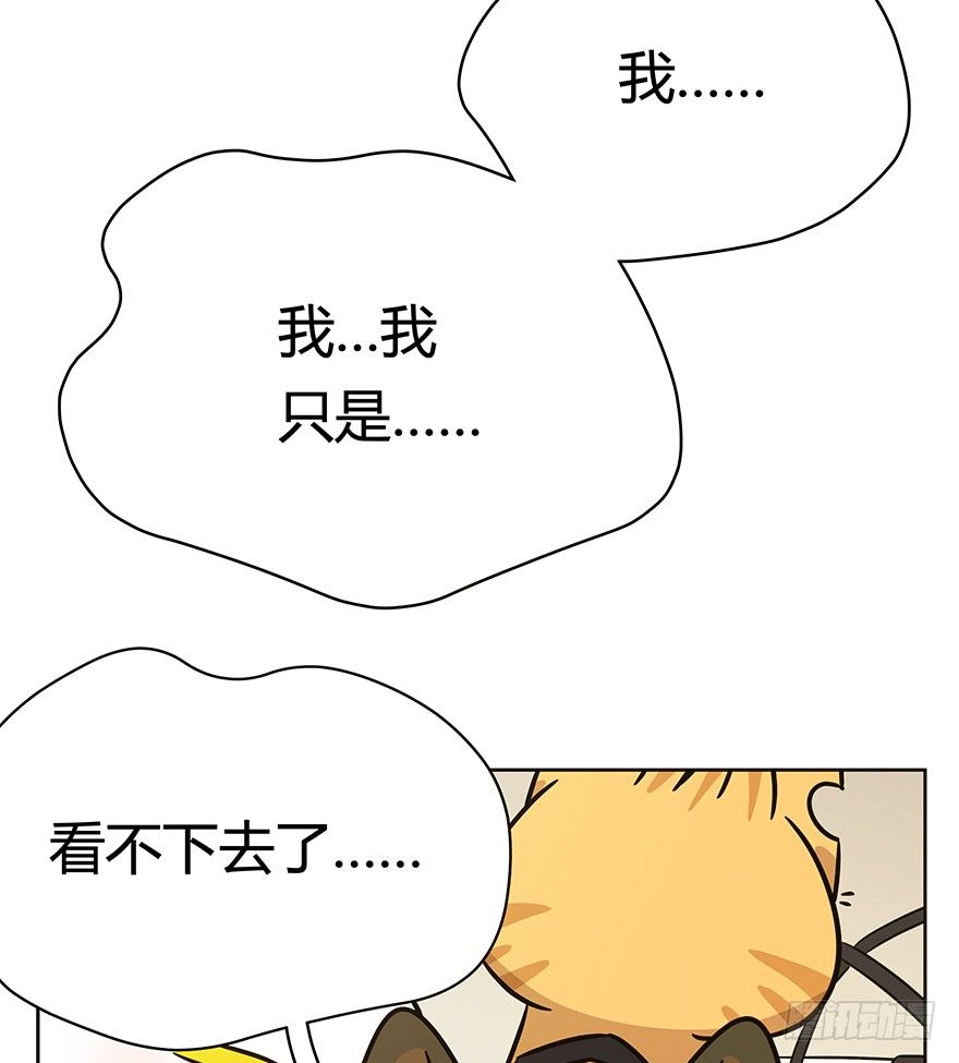 第86爪 讲义气的&ldquo;冒牌货&rdquo;（上-第92话