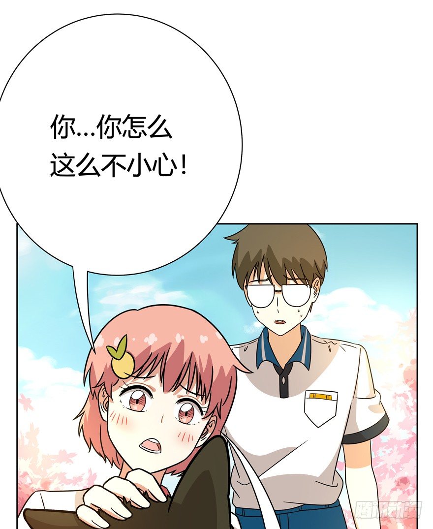第88爪 祸水东引（上）-第94话
