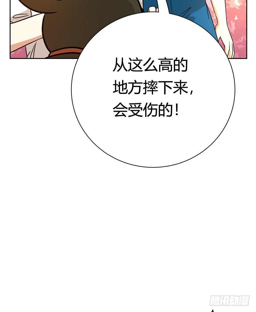 第88爪 祸水东引（上）-第94话