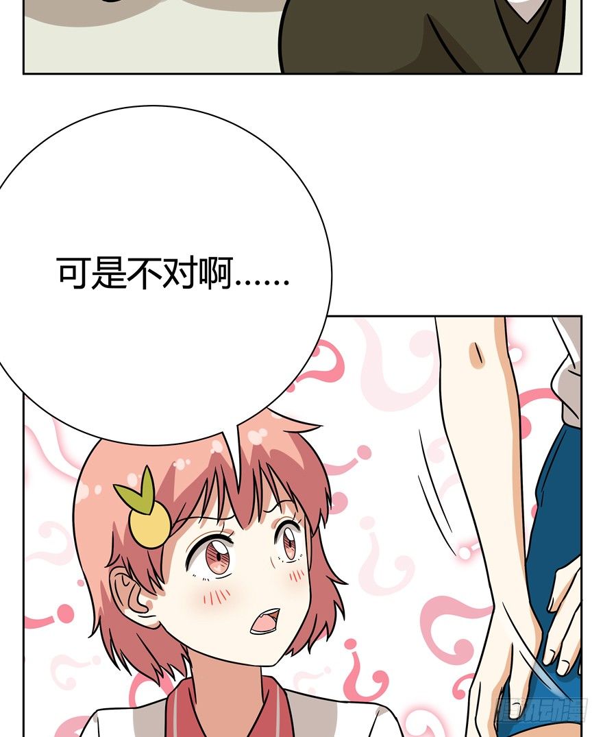 第88爪 祸水东引（上）-第94话