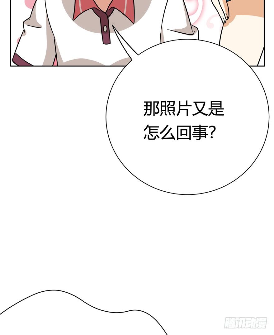 第88爪 祸水东引（上）-第94话