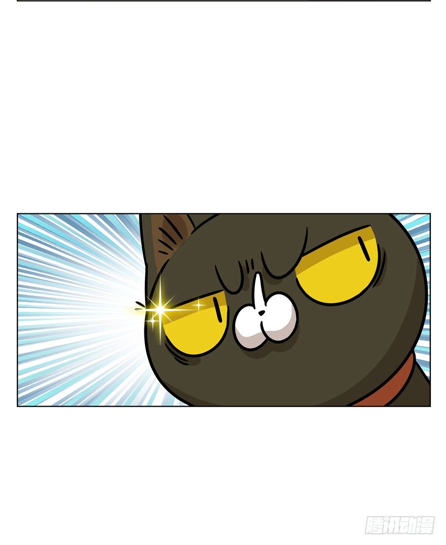 第88爪 祸水东引（上）-第94话