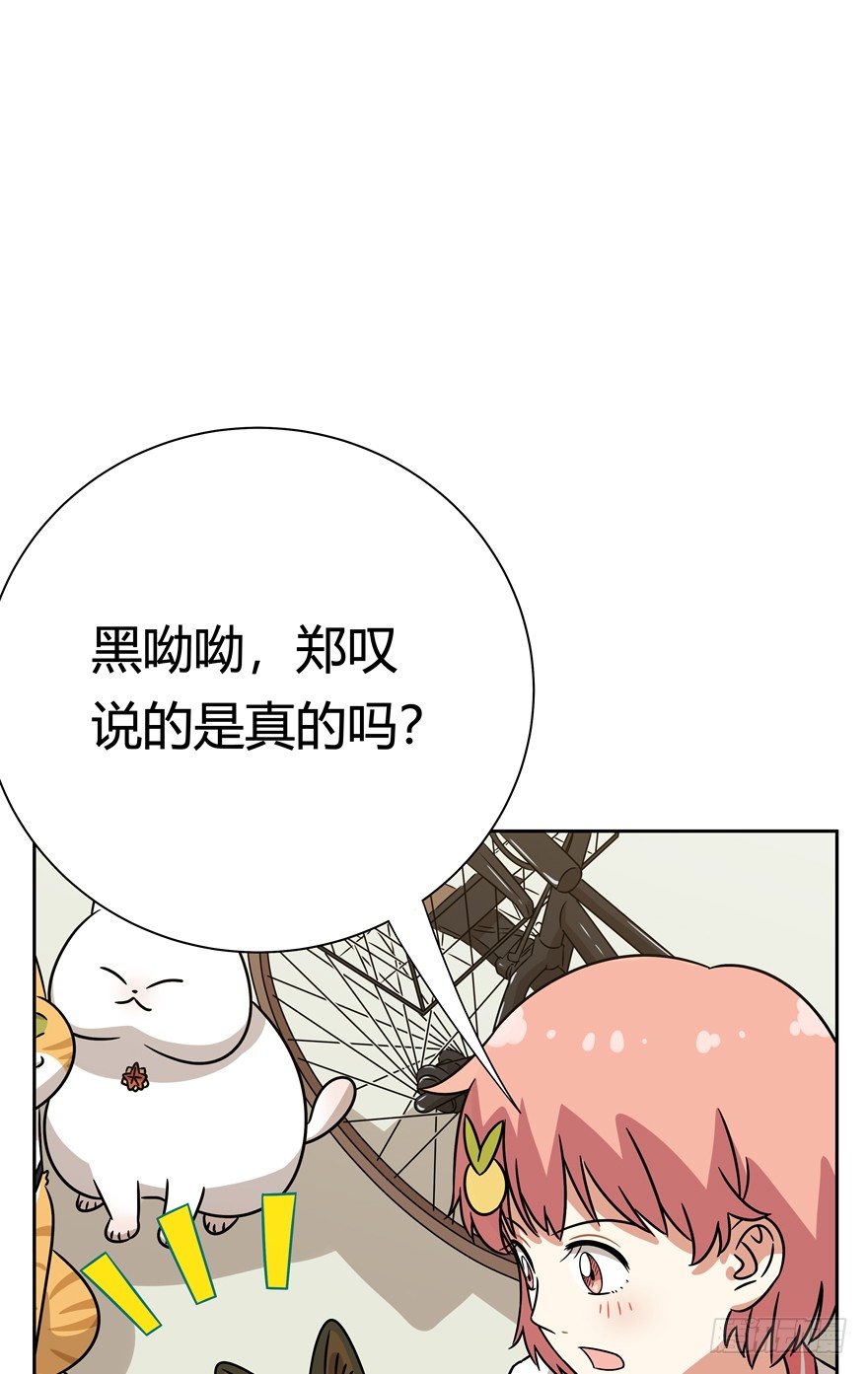 第88爪 祸水东引（上）-第94话