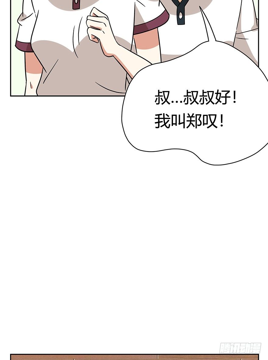 第90爪 翻脸不认猫（上）-第96话