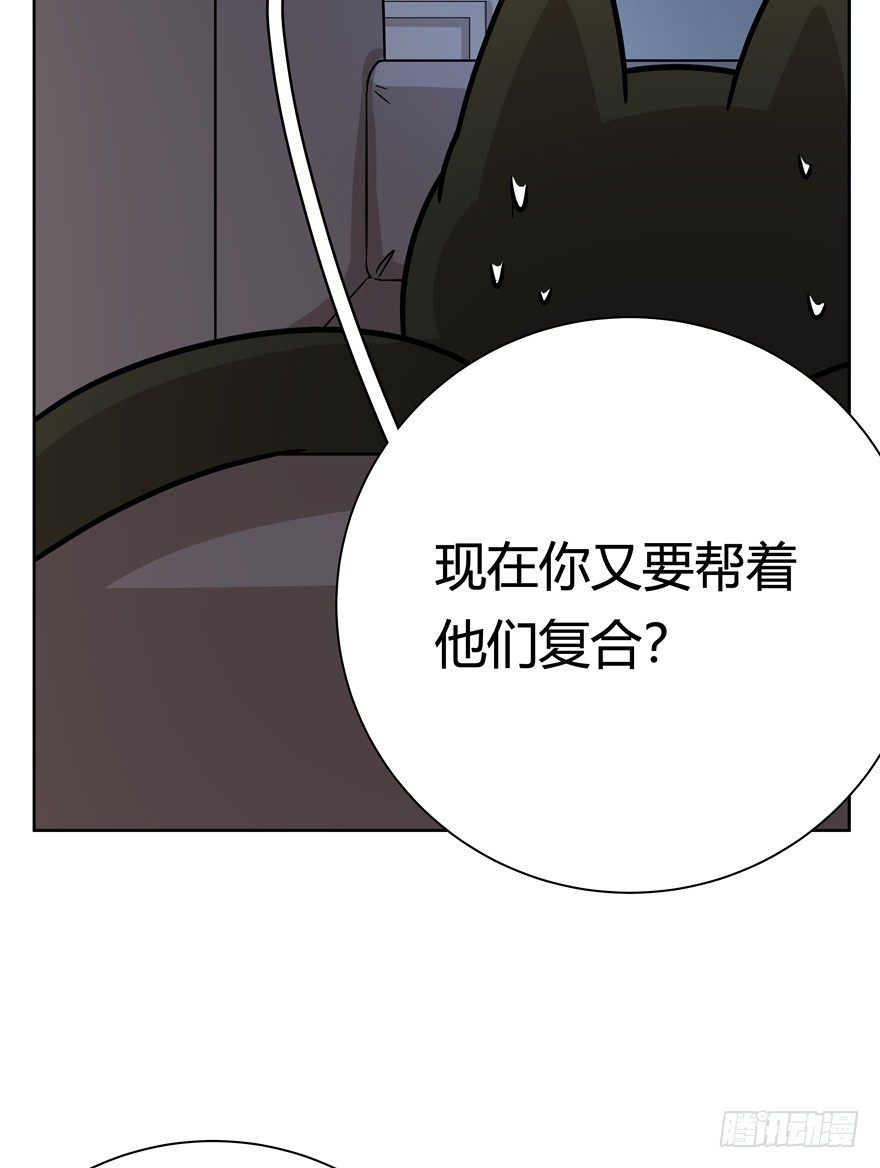 第92爪 黑呦呦的信念-第98话
