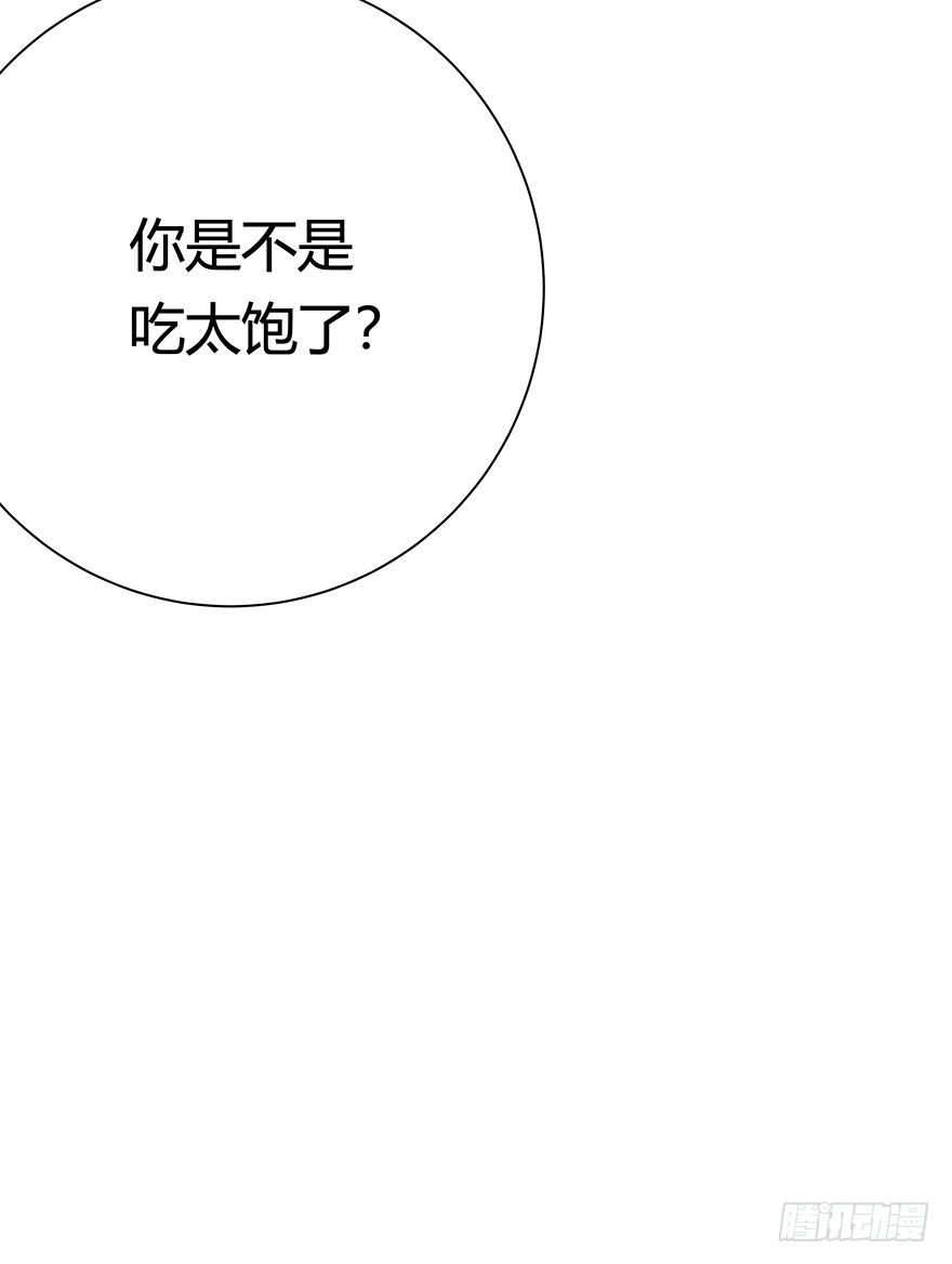 第92爪 黑呦呦的信念-第98话