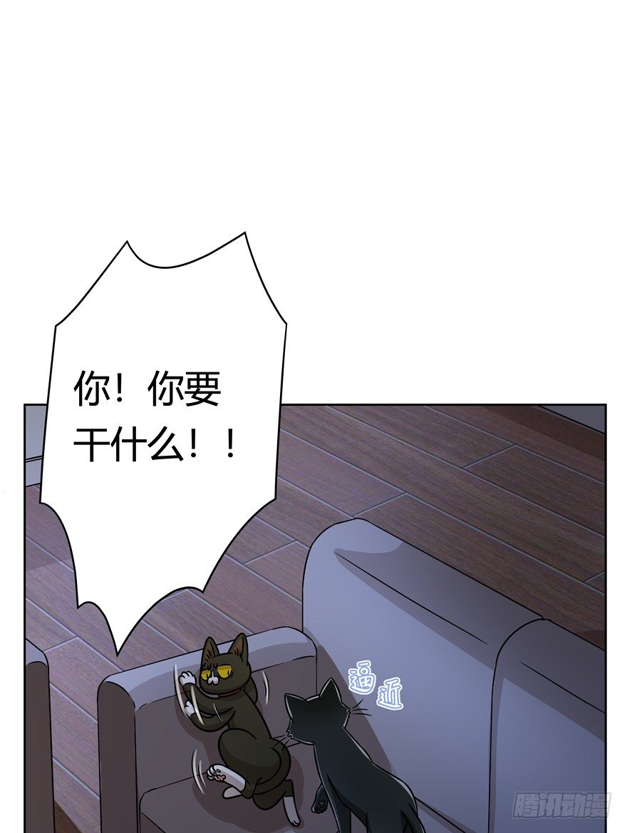 第92爪 黑呦呦的信念-第98话