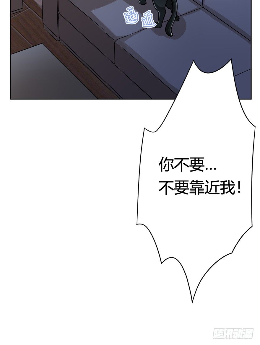第92爪 黑呦呦的信念-第98话
