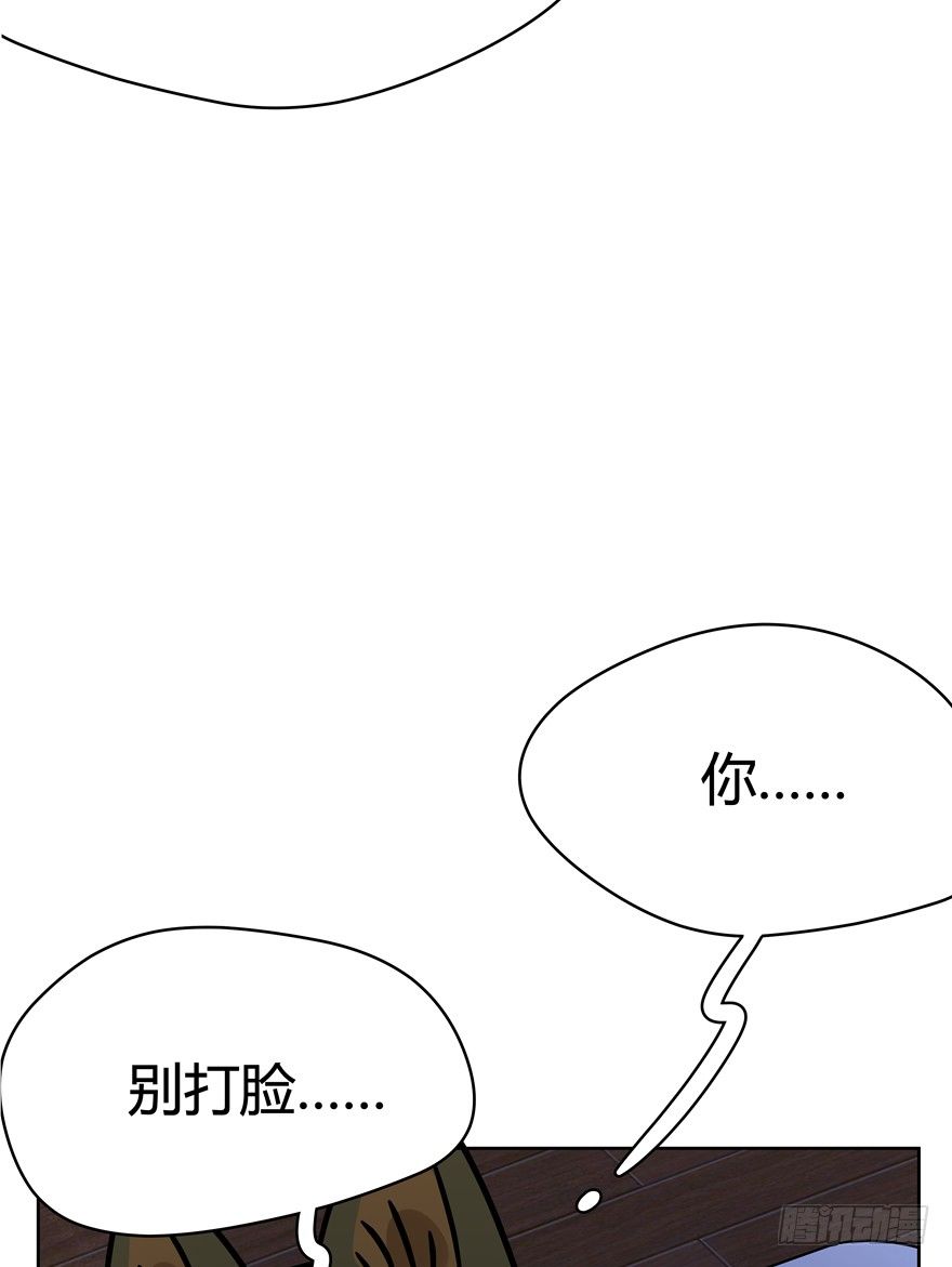 第92爪 黑呦呦的信念-第98话