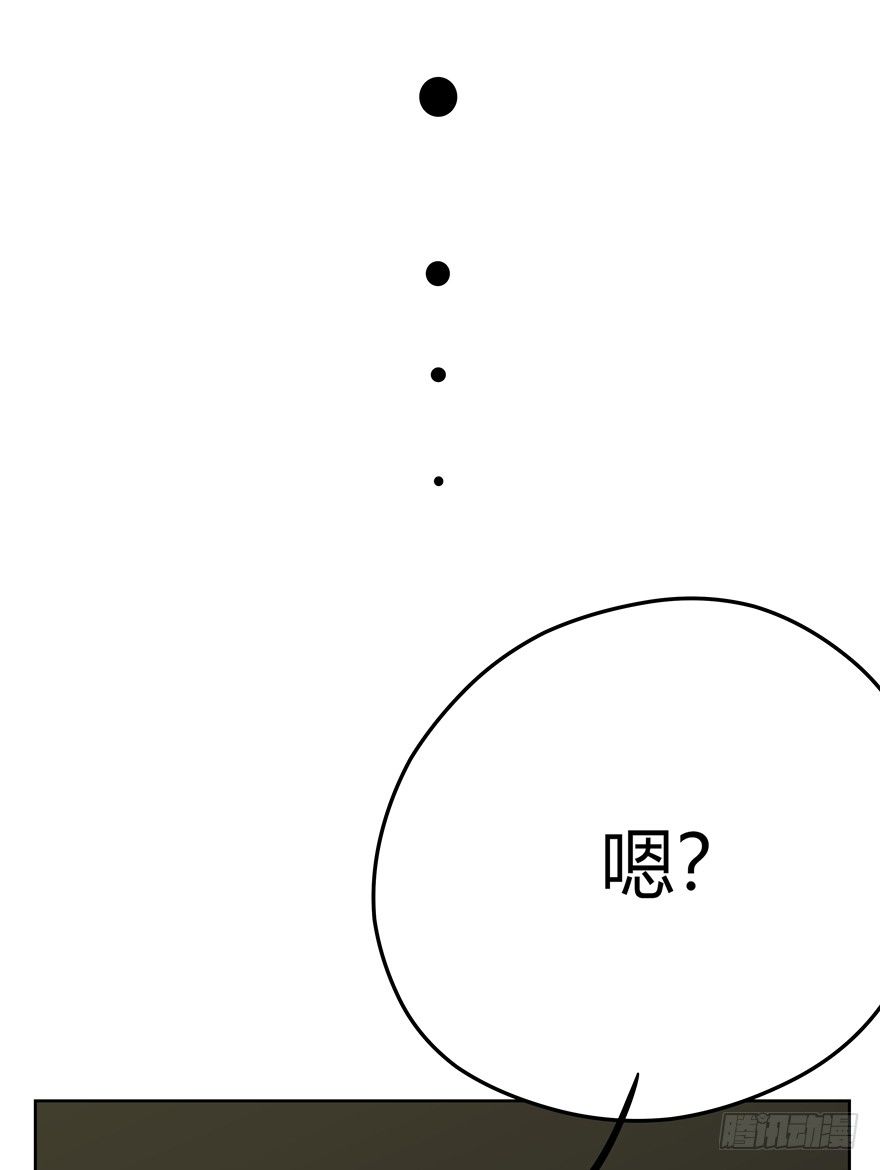 第92爪 黑呦呦的信念-第98话