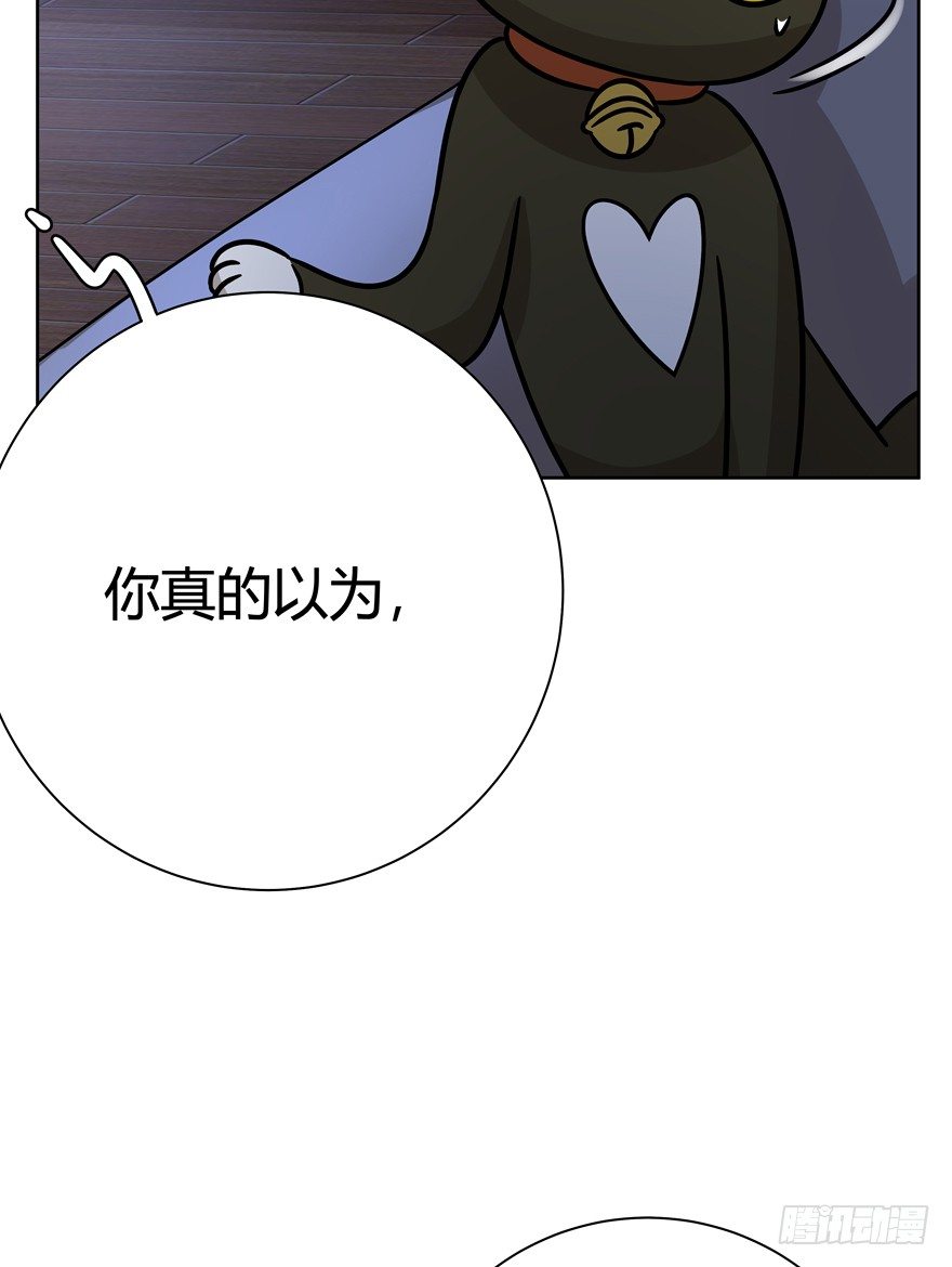 第92爪 黑呦呦的信念-第98话