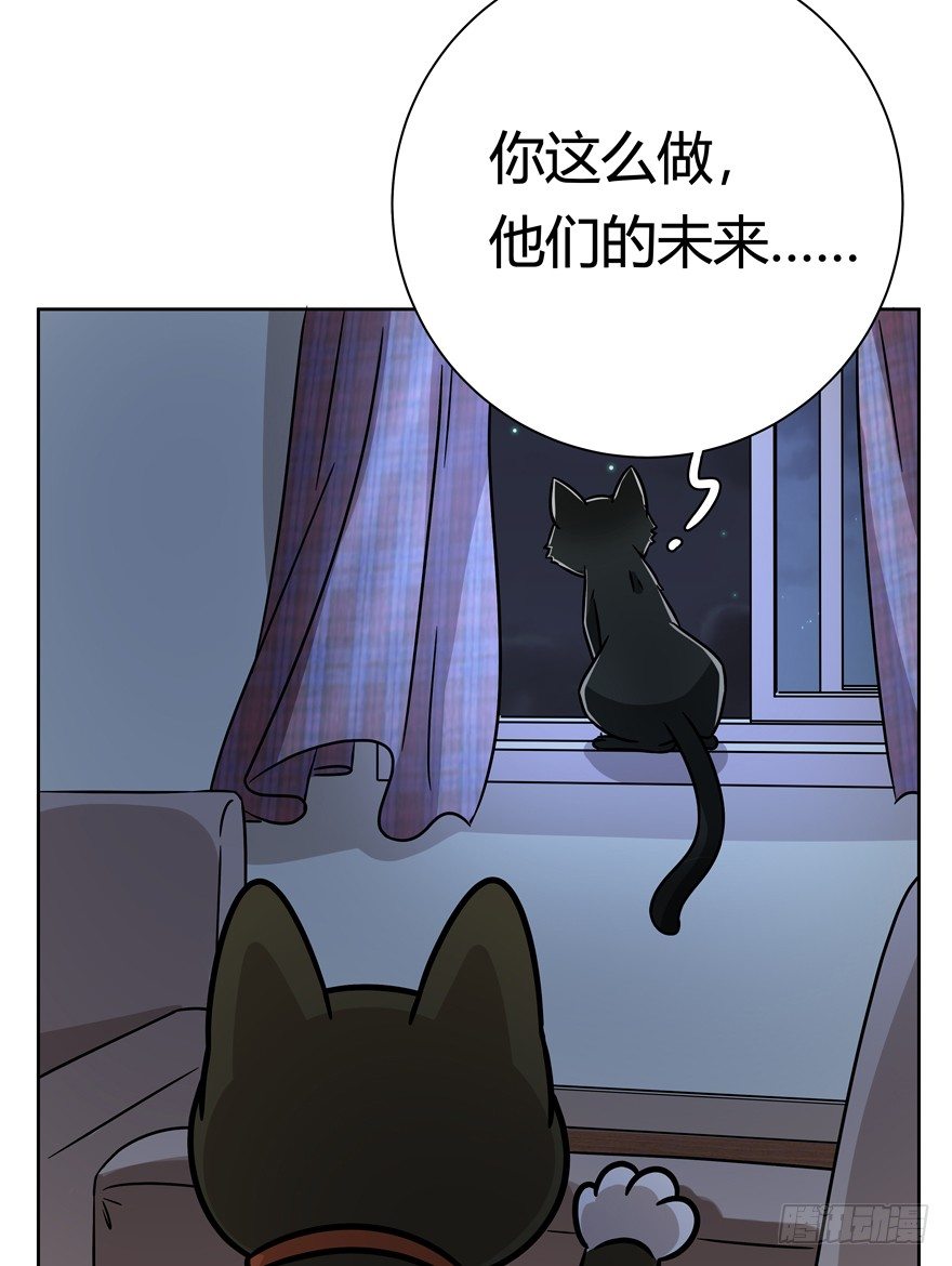 第92爪 黑呦呦的信念-第98话