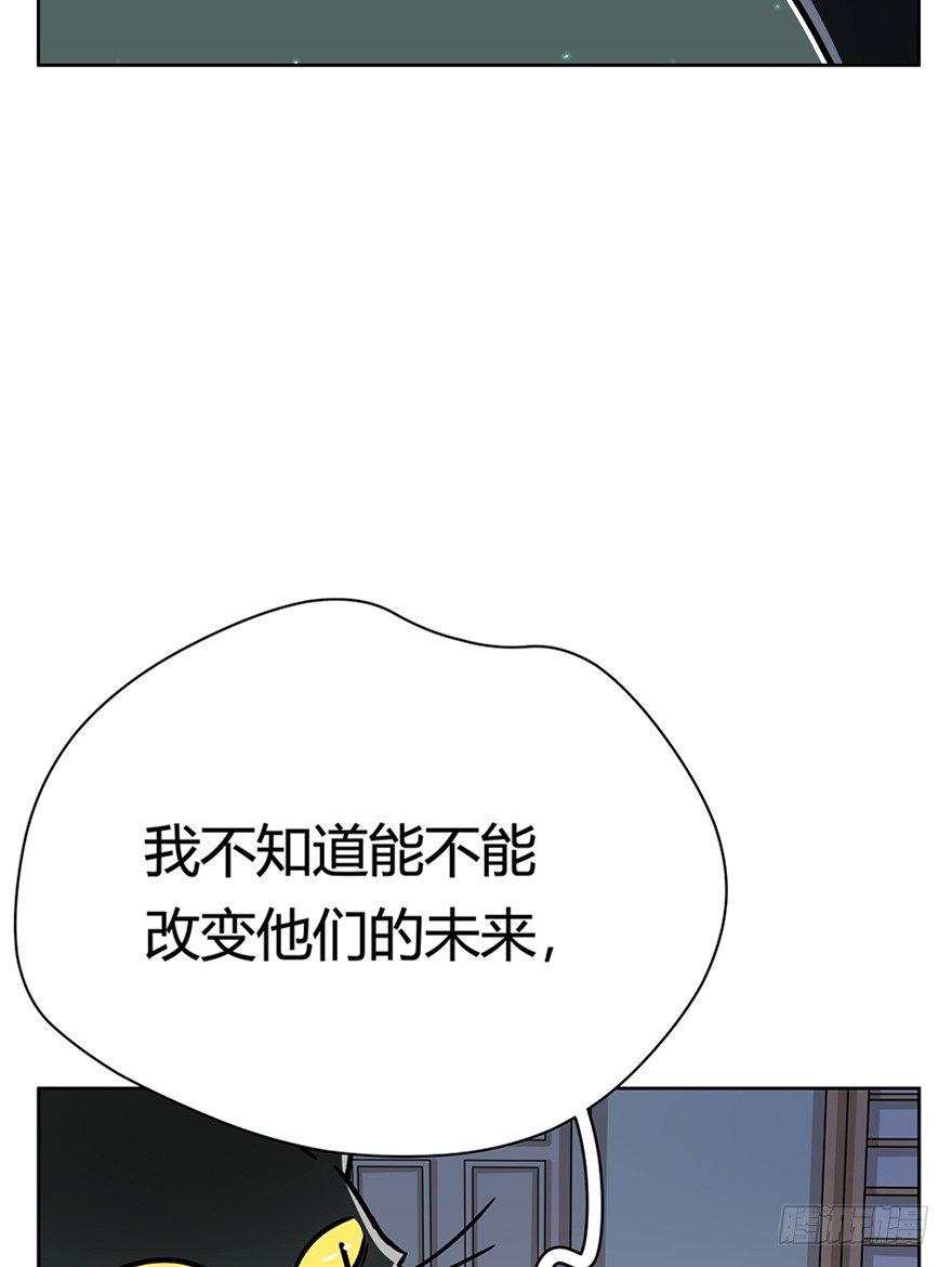 第92爪 黑呦呦的信念-第98话