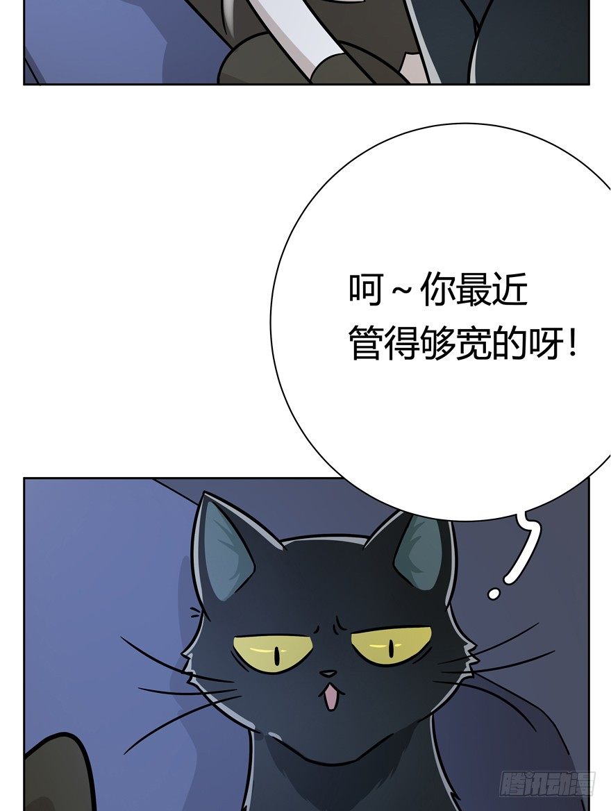 第92爪 黑呦呦的信念-第98话
