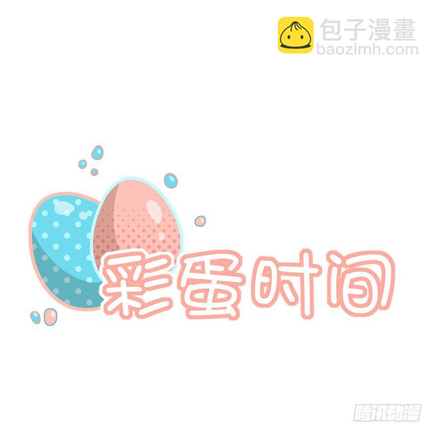 第94爪 针锋相对（下）-第100话