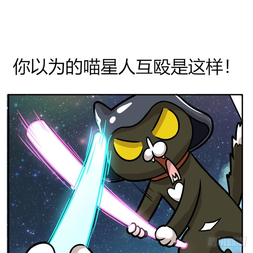 第94爪 针锋相对（下）-第100话