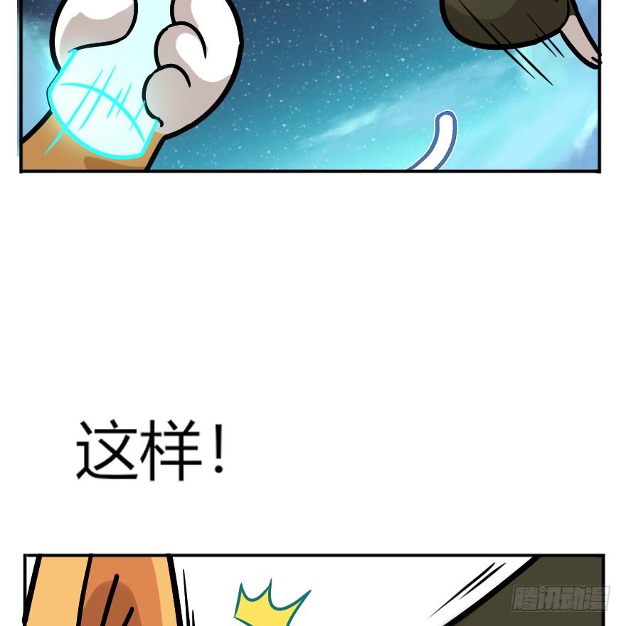 第94爪 针锋相对（下）-第100话