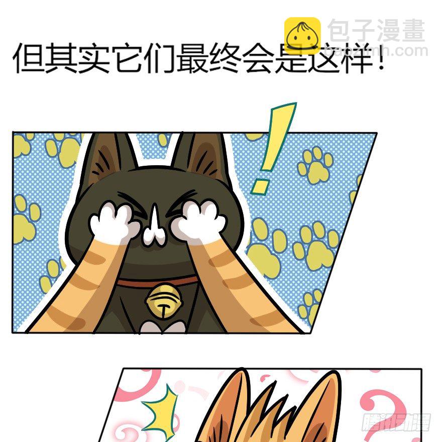 第94爪 针锋相对（下）-第100话