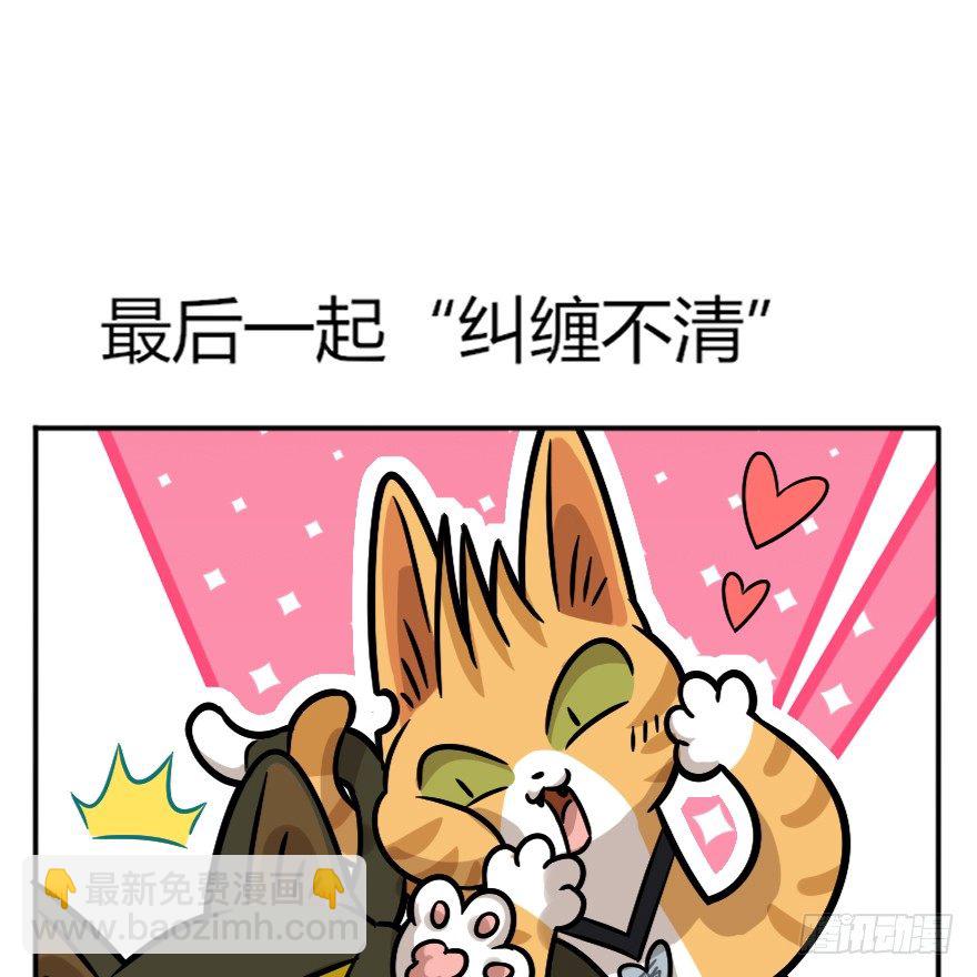 第94爪 针锋相对（下）-第100话