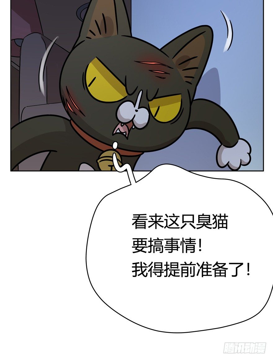 第94爪 针锋相对（下）-第100话