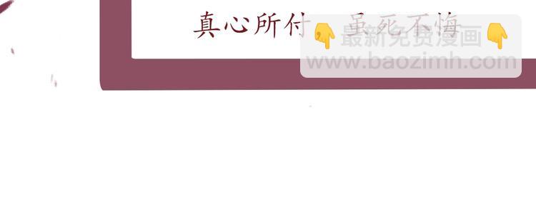 人物初印象！上线倒计时2天！-第2话