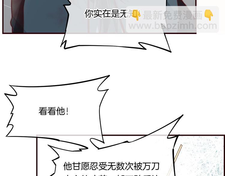 第8话  真心帮忙？(1/3)-第12话
