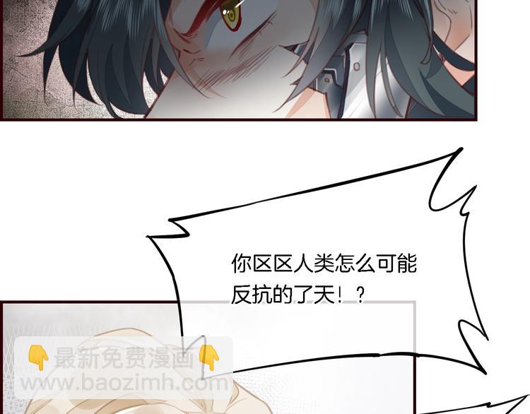 第8话  真心帮忙？(1/3)-第12话
