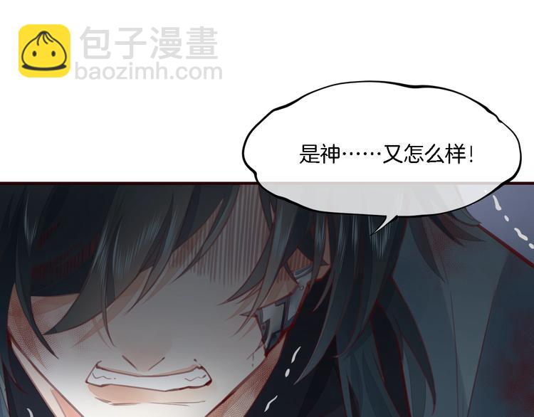 第8话  真心帮忙？(1/3)-第12话