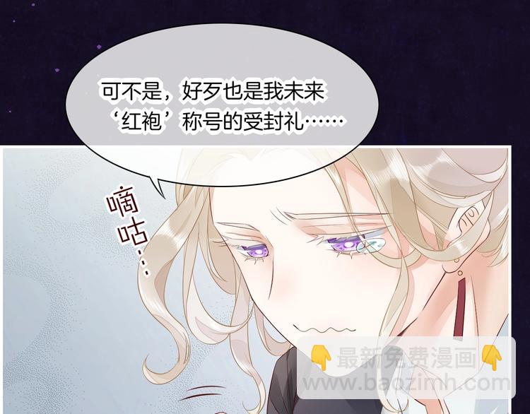 第14话  心爱的红披风(1/3)-第18话