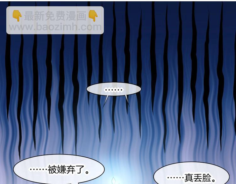 第14话  心爱的红披风(1/3)-第18话