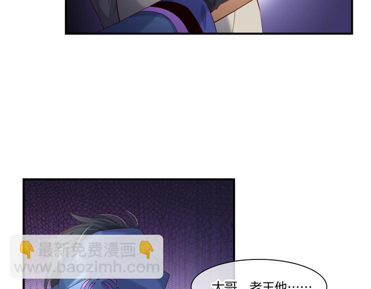 第16话  平和小镇(1/3)-第20话