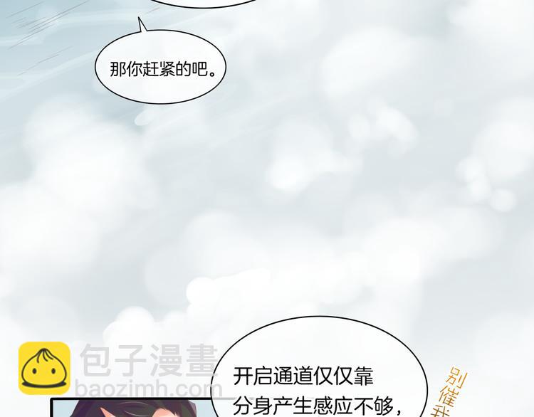 第24话 苦衷(1/3)-第28话