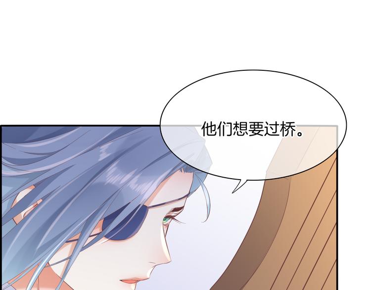 第26话 委托(1/3)-第30话