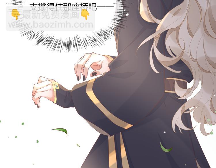 第26话 委托(1/3)-第30话