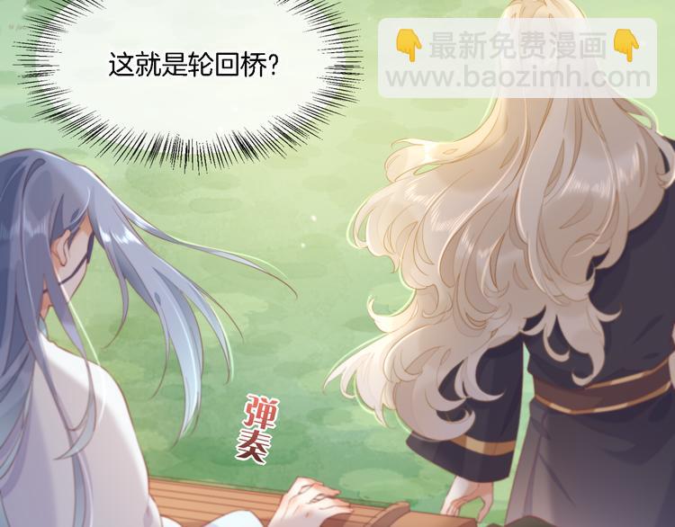 第26话 委托(1/3)-第30话