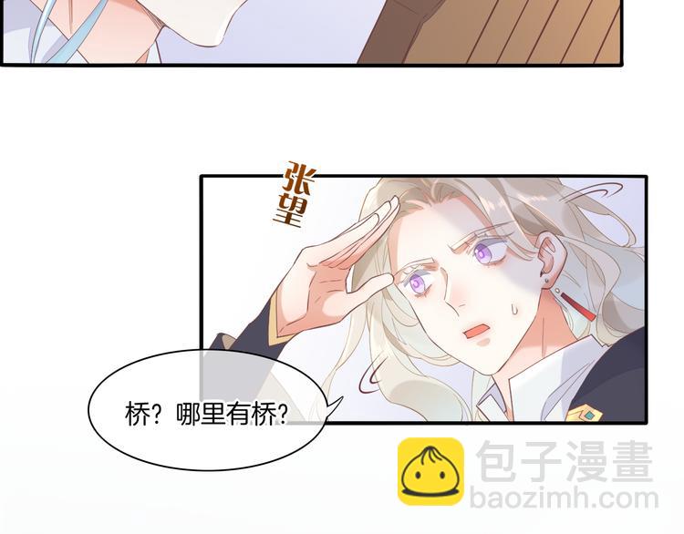 第26话 委托(1/3)-第30话