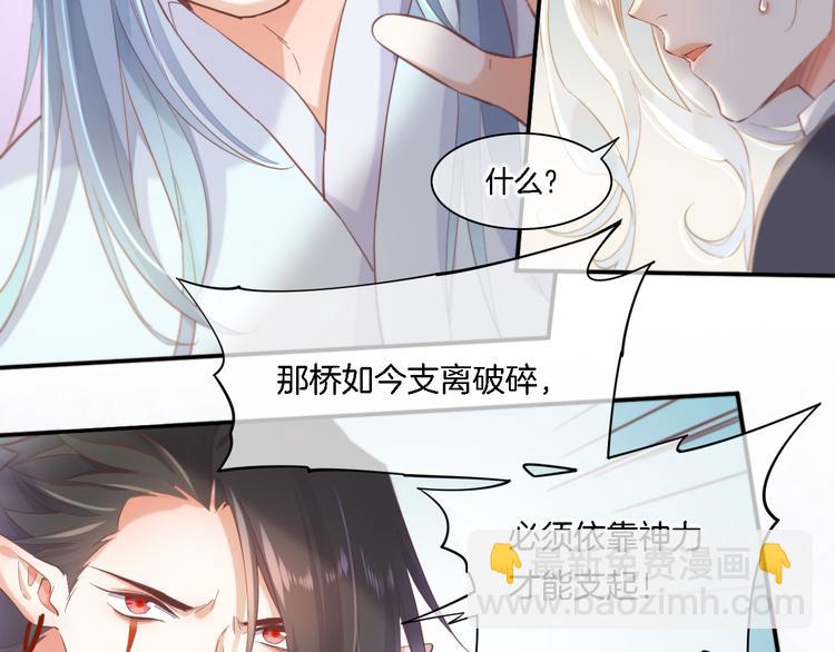 第26话 委托(1/3)-第30话