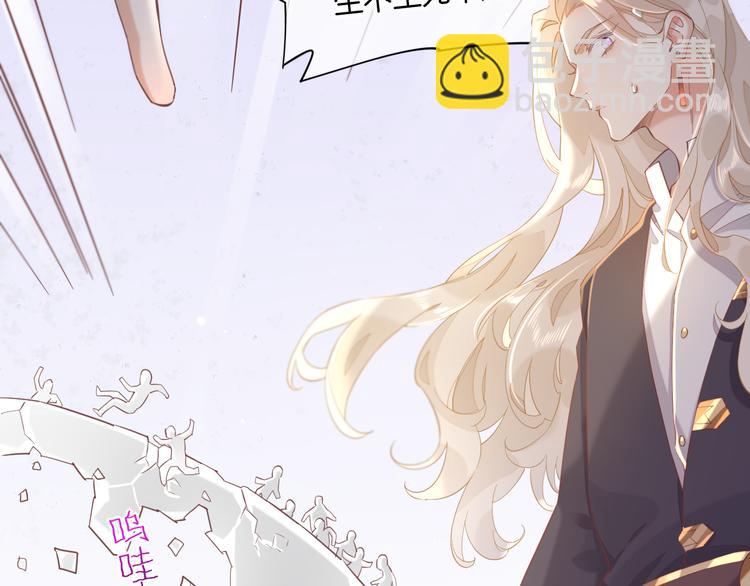 第26话 委托(1/3)-第30话