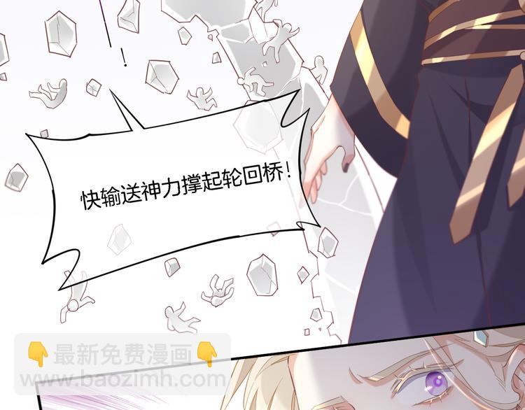 第26话 委托(1/3)-第30话