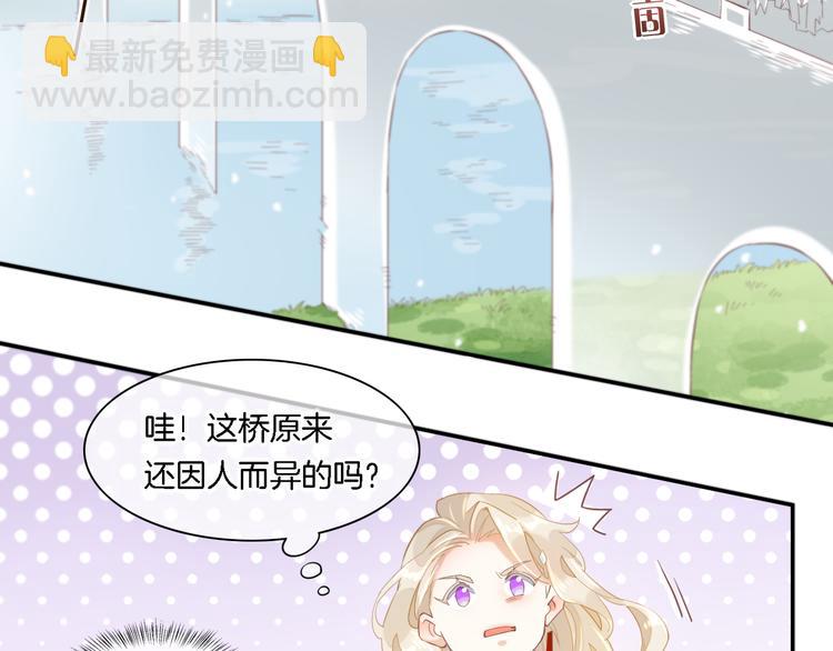 第26话 委托(1/3)-第30话